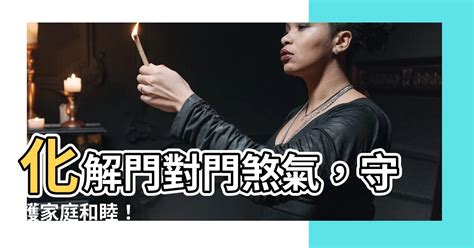 嬰兒土煞化解|【嬰兒土煞化解】守護寶貝 遠離驚嚇：嬰兒土煞化解全攻略